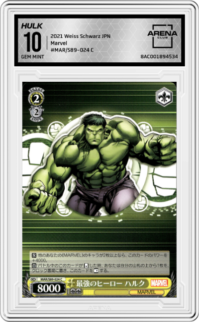 Hulk, Strongest Hero