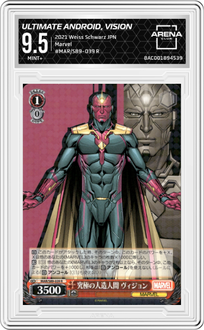 Ultimate Android, Vision