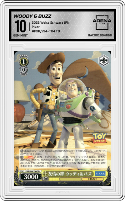 Bonds Of Friendship Woody & Buzz