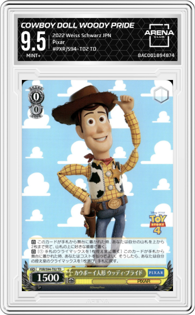 Cowboy Doll Woody Pride