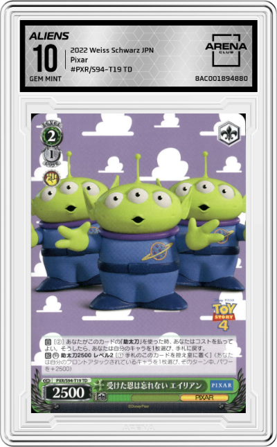 Aliens, I will never forget the kindness I received