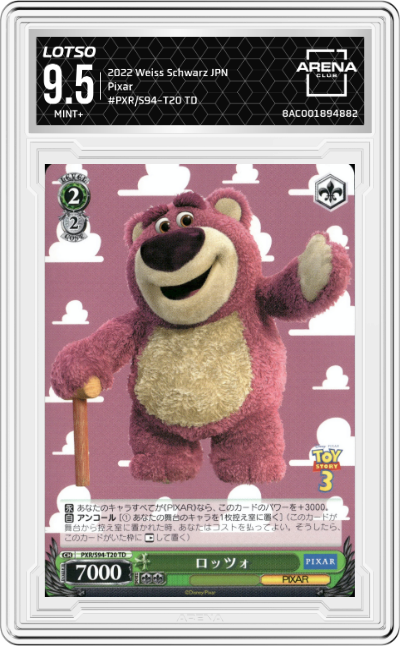 Lotso
