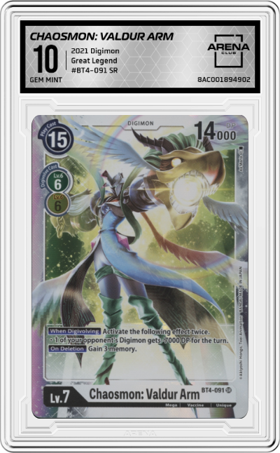 Chaosmon: Valdur Arm