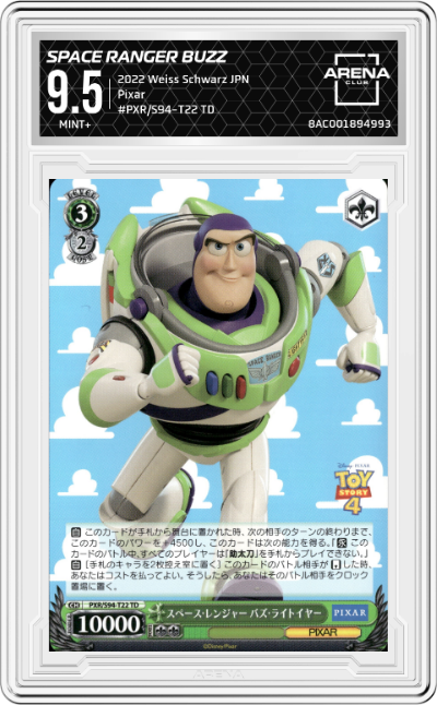 Space Ranger Buzz Lightyear