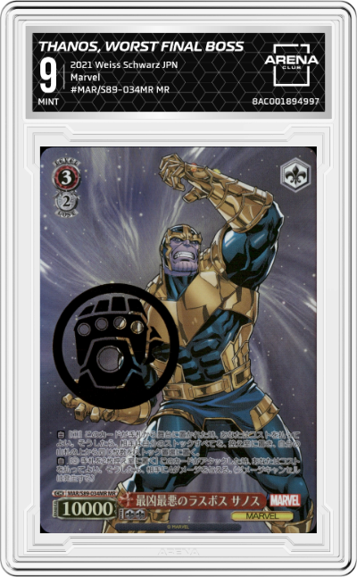 Thanos, Worst Final Boss