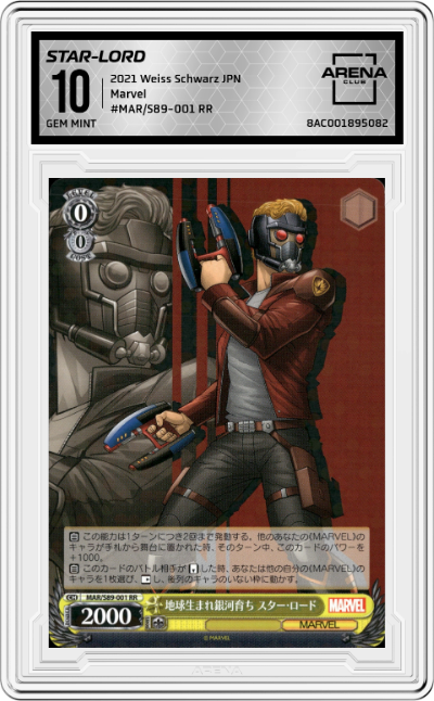 Born on Earth, Raised in the Galaxy, Star-Lord