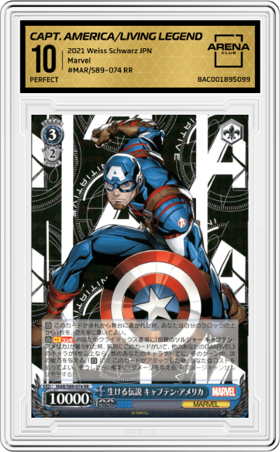 Captain America, Living Legend