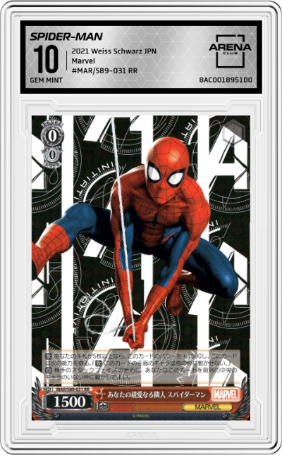 Spider-Man, Your Friendly Neighborhood