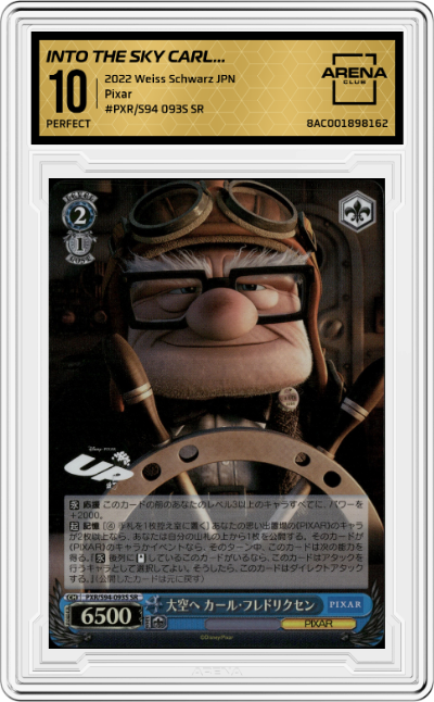 Into the Sky Carl Fredriksen