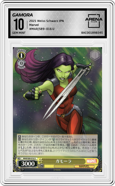 Gamora