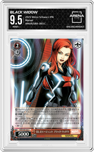 Black Widow, Beautiful Agent 