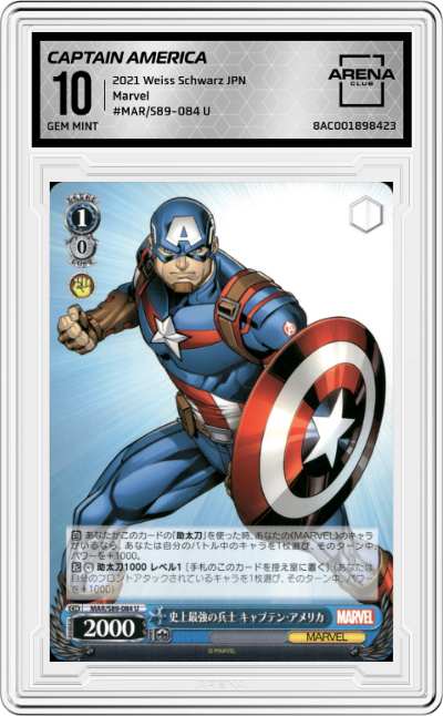 Captain America, Strongest Soldier in History