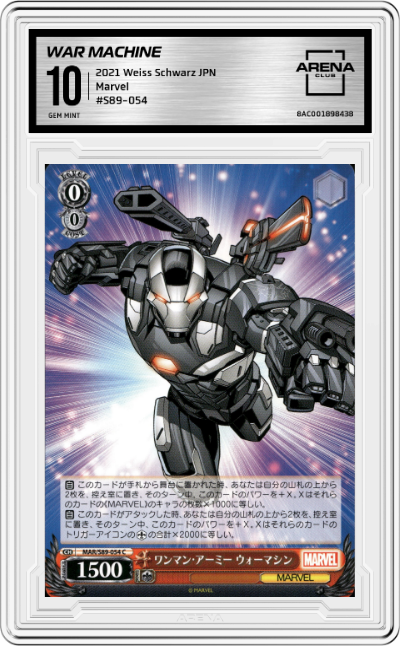War Machine, One Man Army