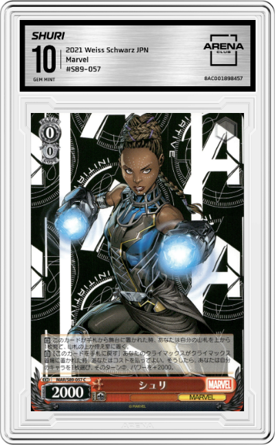 Shuri