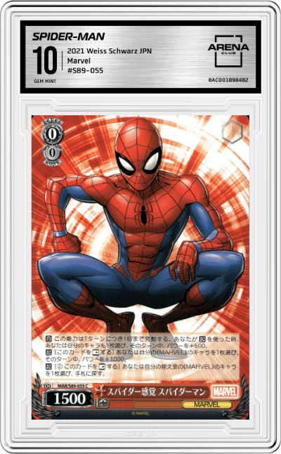 Spider Sense Spider-Man