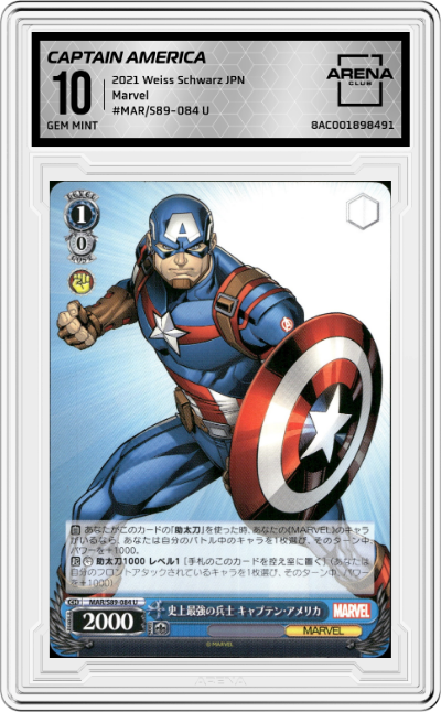 Captain America, Strongest Soldier in History