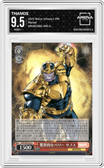 Thanos, Incredible Power