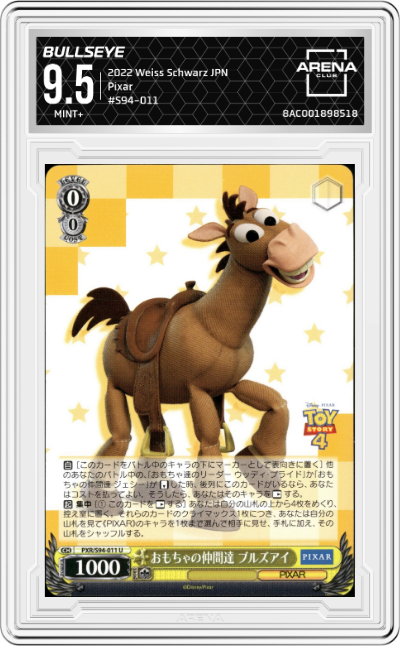 Toy Friends, Bullseye