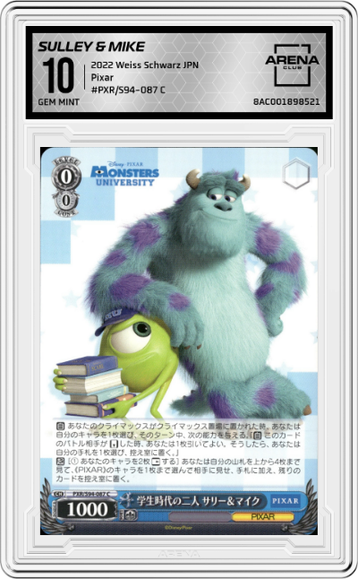 Two People In School Days Sulley & Mike