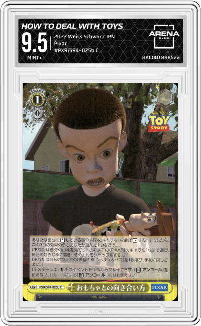 How To Deal With Toys