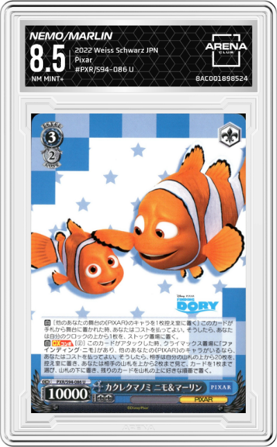 Nemo/Marlin