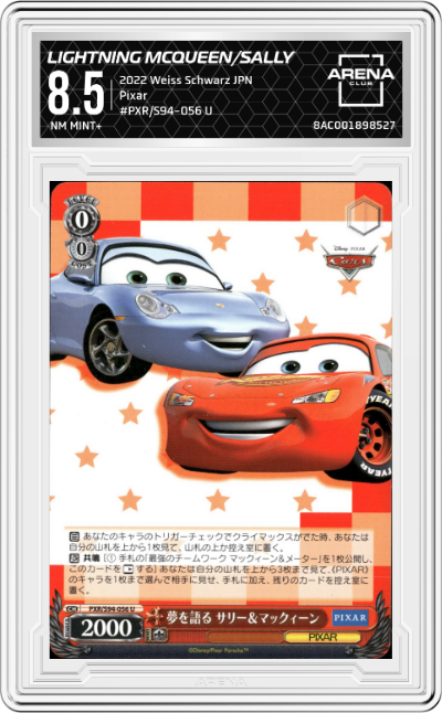 Sally & McQueen, Talking About Dreams