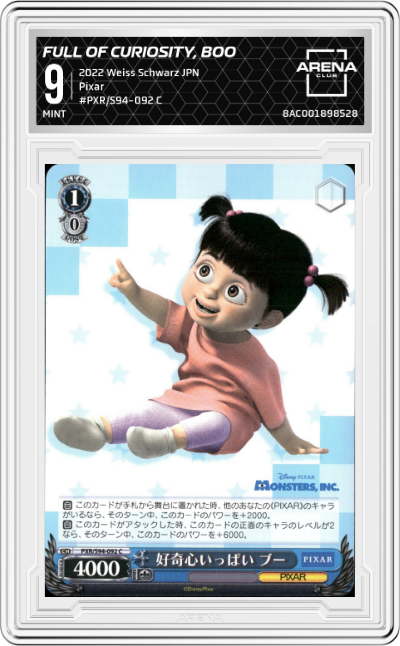 Full of Curiosity, Boo