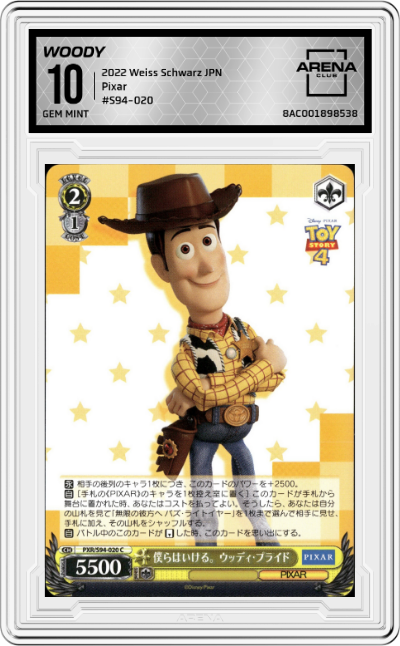 Woody