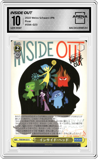 Inside Out