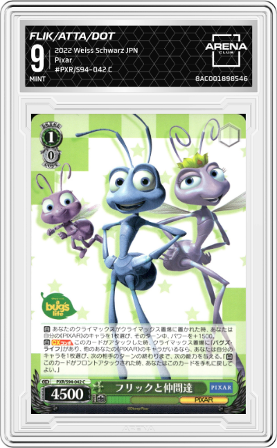 Flik & Friends