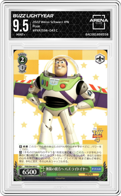 Buzz Lightyear