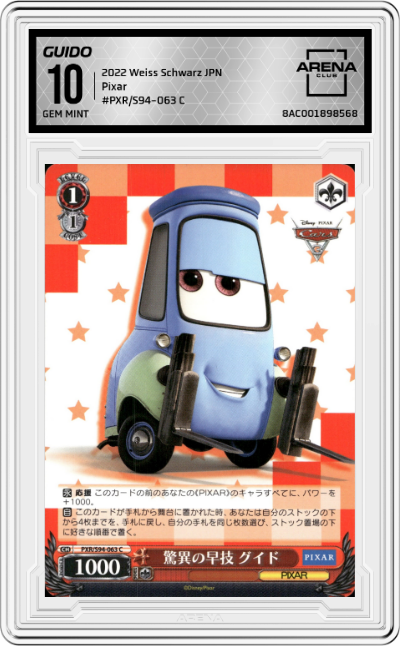 Amazing Quick Move Guido