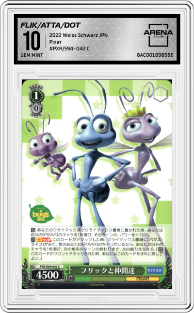 Flik & Friends