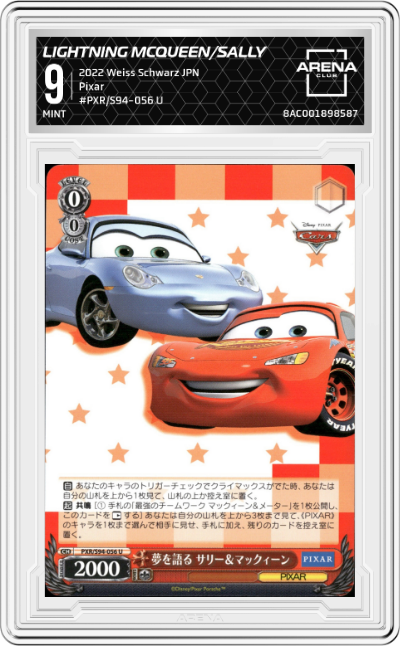 Sally & McQueen, Talking About Dreams