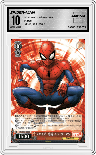 Spider Sense Spider-Man