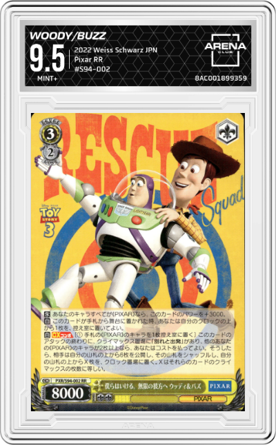 Beyond the Infinite Woody and Buzz