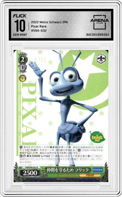 Flik