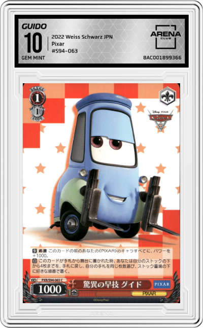 Amazing Quick Move Guido