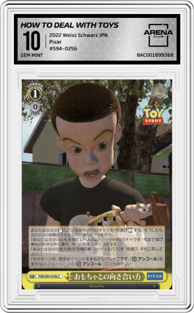 How To Deal With Toys