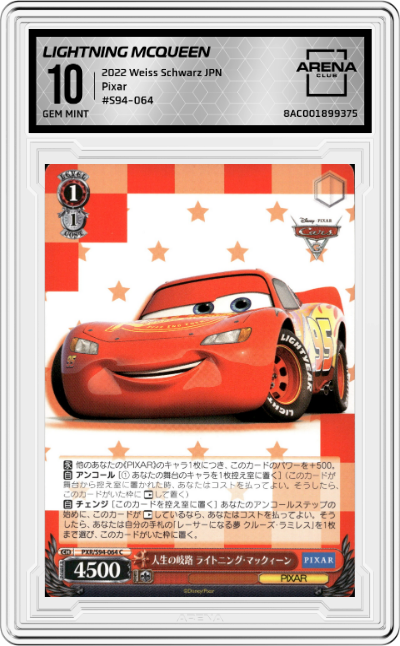 Crossroads In Life, Lightning McQueen