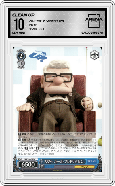 Into the Sky Carl Fredriksen