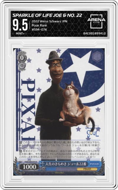 Sparkle of Life Joe & No. 22