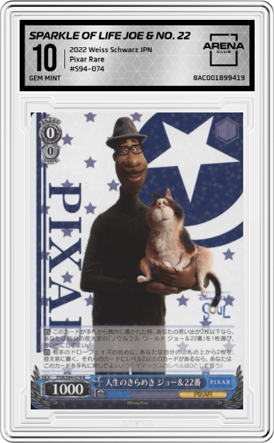 Sparkle of Life Joe & No. 22