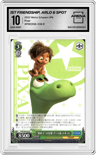 "First" Friendship, Arlo & Spot