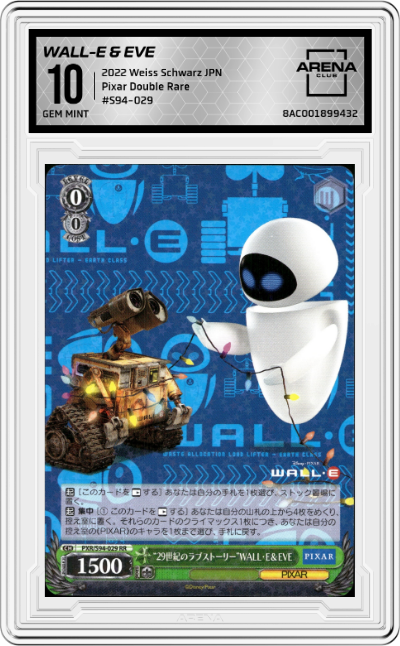 “Love story of the 29th century” WALL・E&EVE