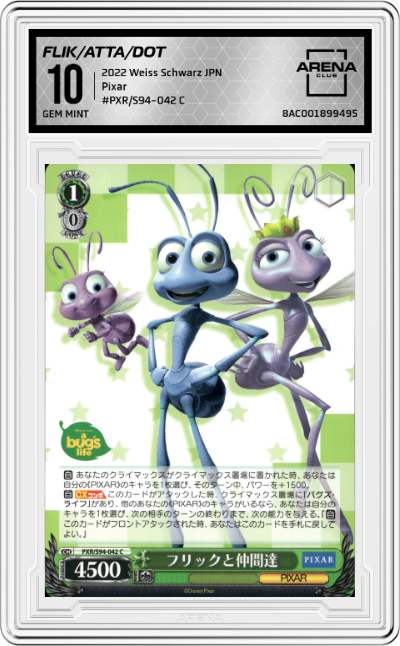 Flik & Friends