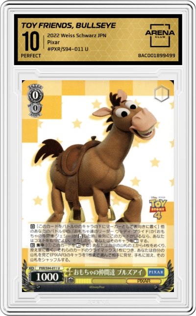 Toy Friends, Bullseye