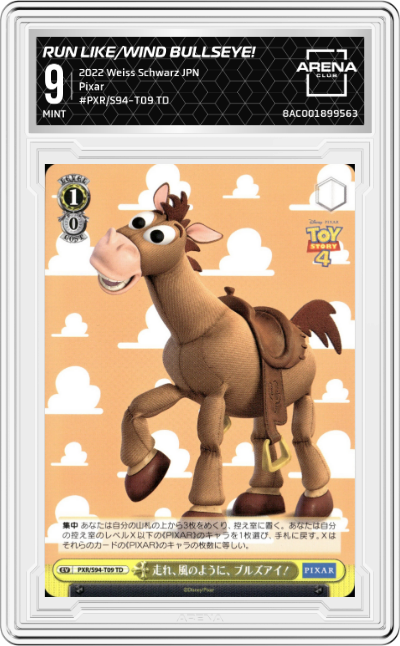 Run like the wind Bullseye!