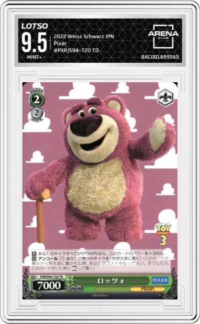 Lotso
