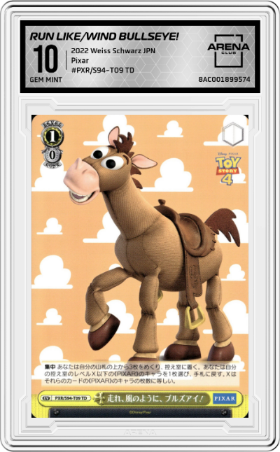 Run like the wind Bullseye!